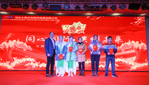 大禹漢光2018年“同心同行，共創(chuàng)未來”主題年會圓滿成功